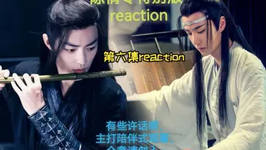 陳情令 夏令时 2周年 BOX 忘羨特別版 B
