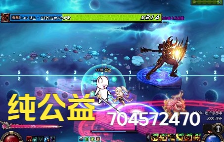 dnf86纯公益 怀旧服 雷巴的冒险之异界踩格子哔哩哔哩bilibili