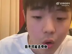 Download Video: 辉子说自己跟谁都能放下芥蒂，但是有一个人例外！