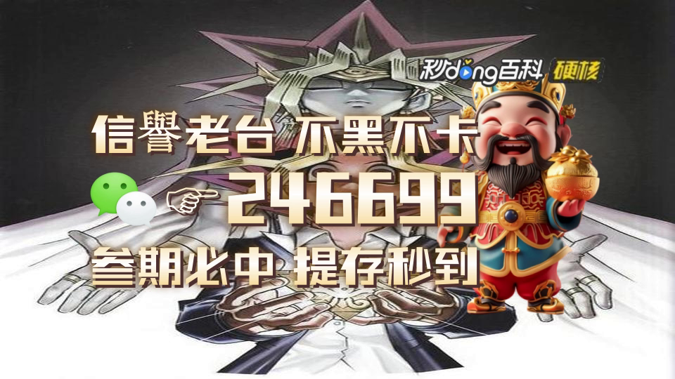 四分钟带你了解体育彩票查询