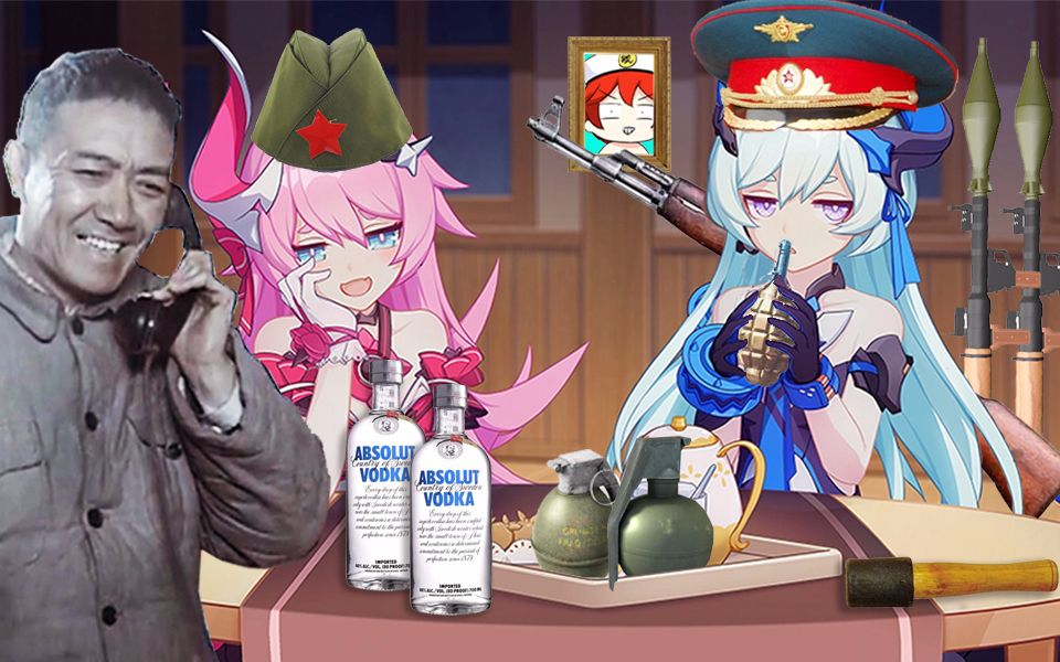 崩坏3如果李云龙是休伯利安舰长第四话