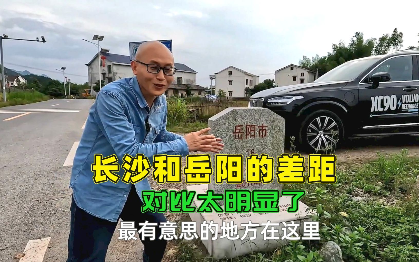 [图]长沙和岳阳的差距，一条路就看出来了，一个省的还要分这么清吗？