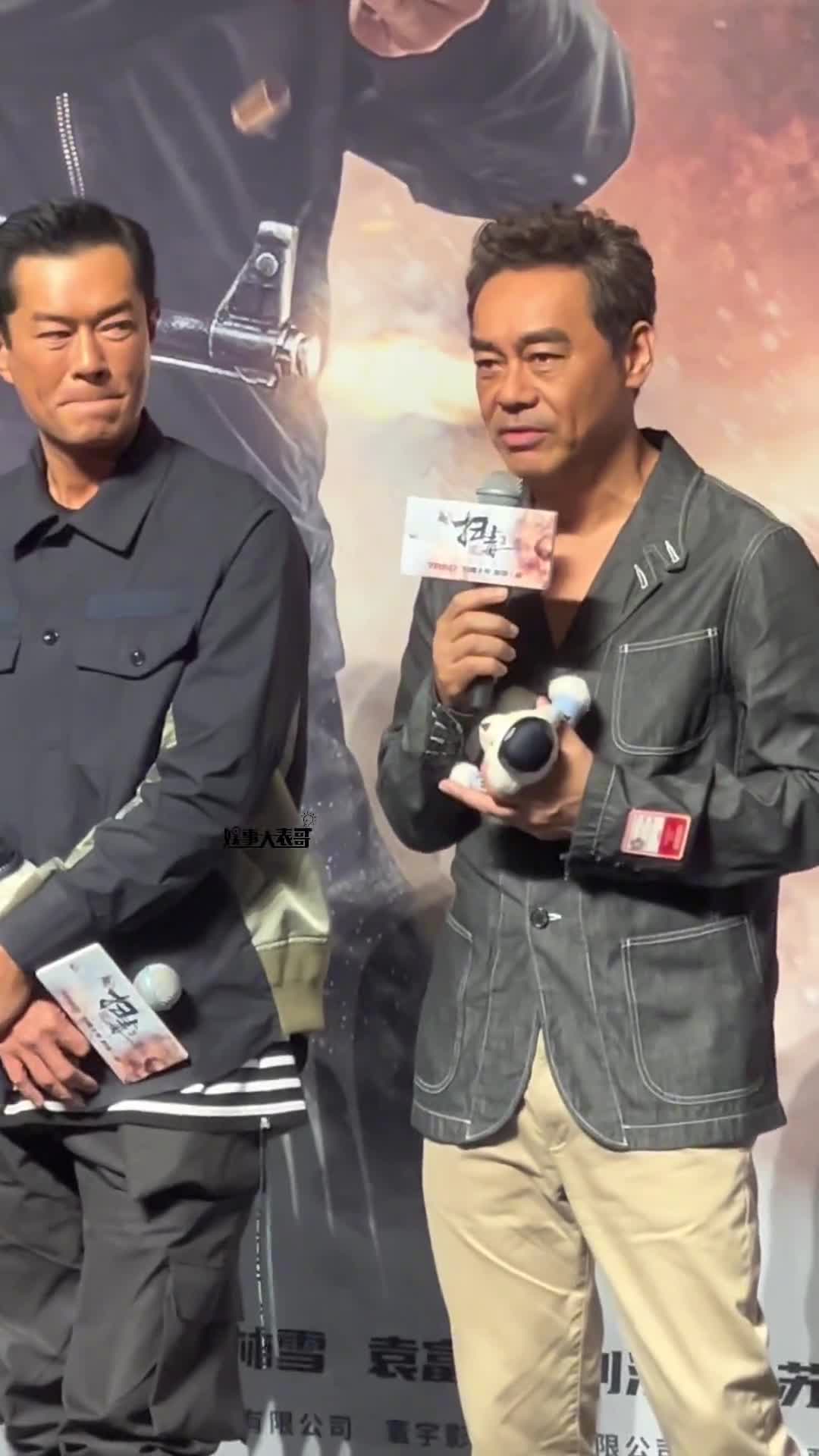 郭富城#刘青云#古天乐 同框,三位男神看起来好年轻啊!