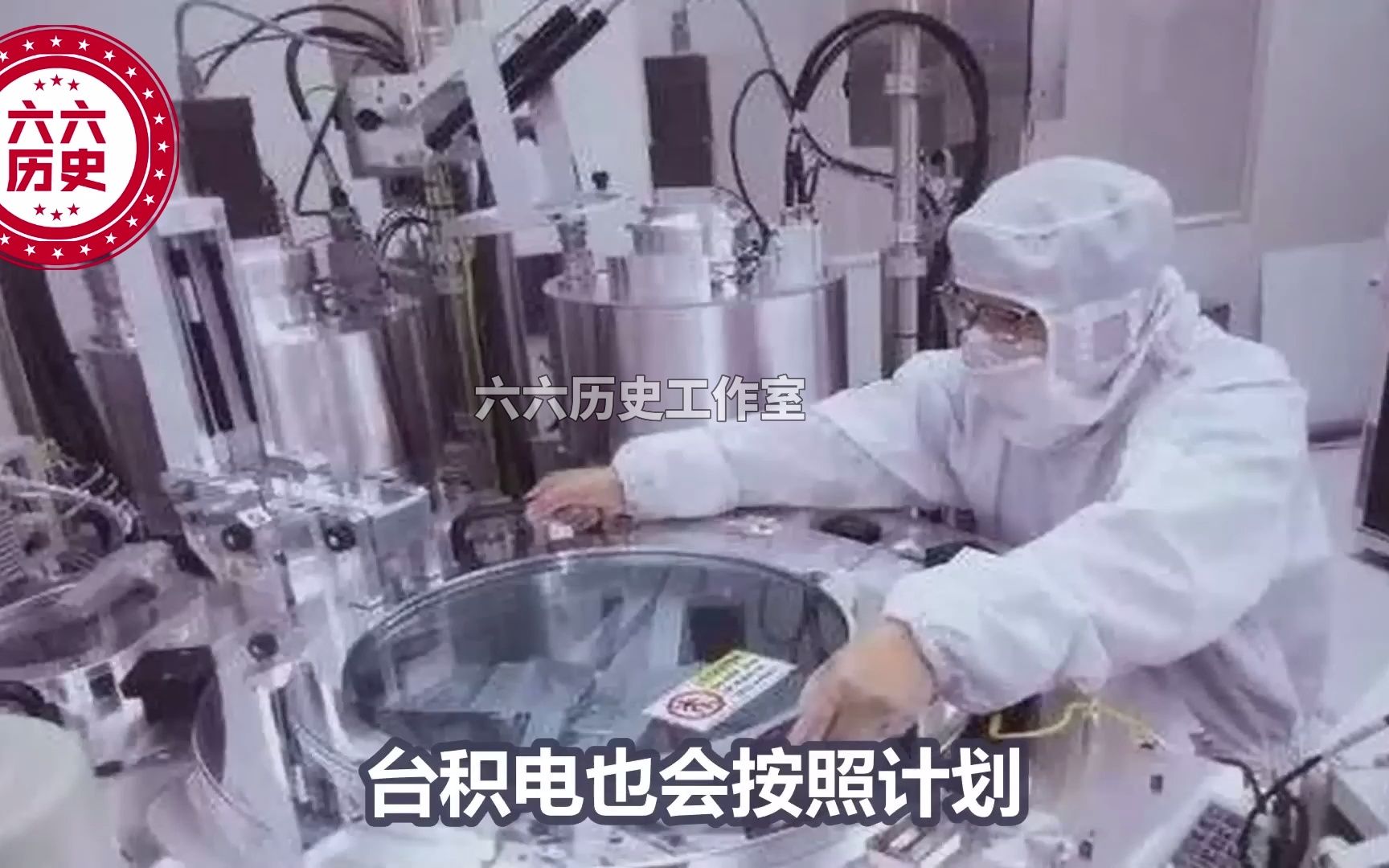 ASML正式官宣!EUV光刻机确定出货给中企,中国1nm芯片量产美国后悔也来不及了!哔哩哔哩bilibili