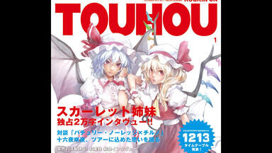 坂本龍一《Ryuichi Sakamoto In The 90's - The Mark Plati Remix