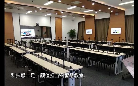 苏州市职业大学智慧教室科技感十足哔哩哔哩bilibili