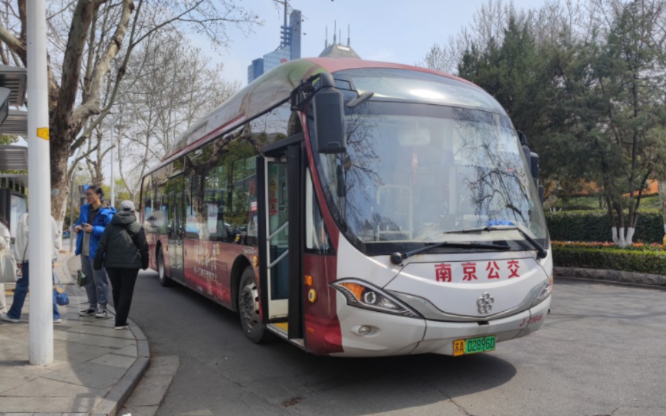 [南京公交集团江北新区公司]南京公交d2路(鼓楼公交总站→扬子石化