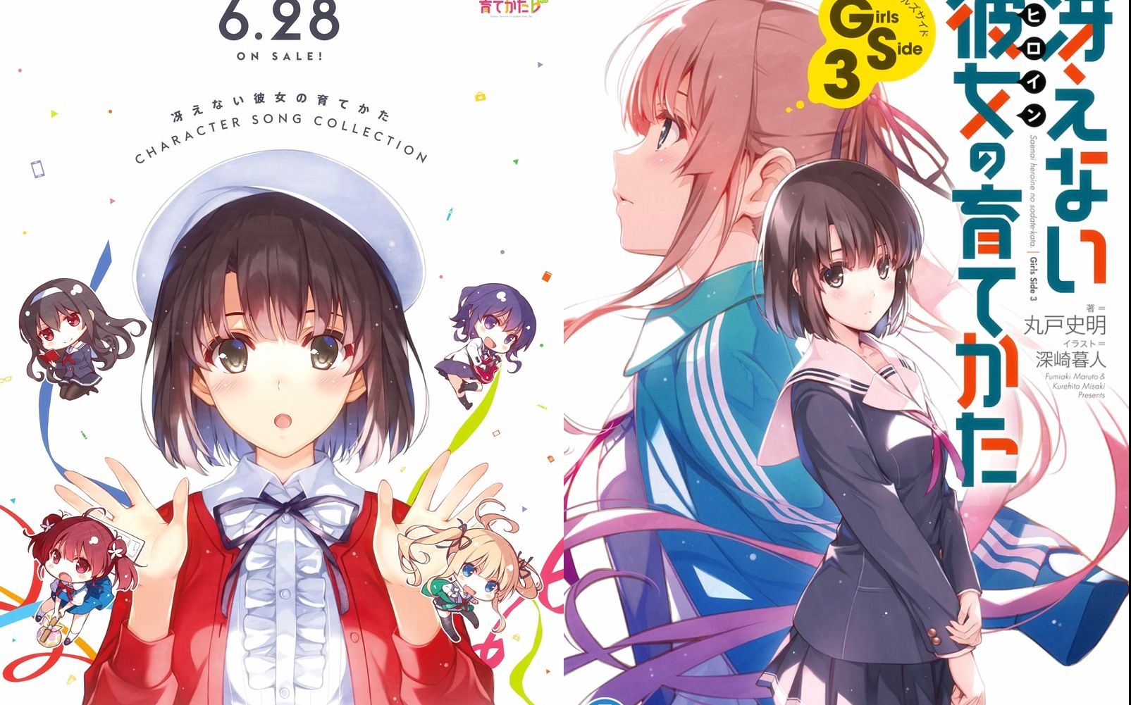 【4月】路人女主的养成方法71 #10予告映像【幻樱】_哔哩哔哩 (゜