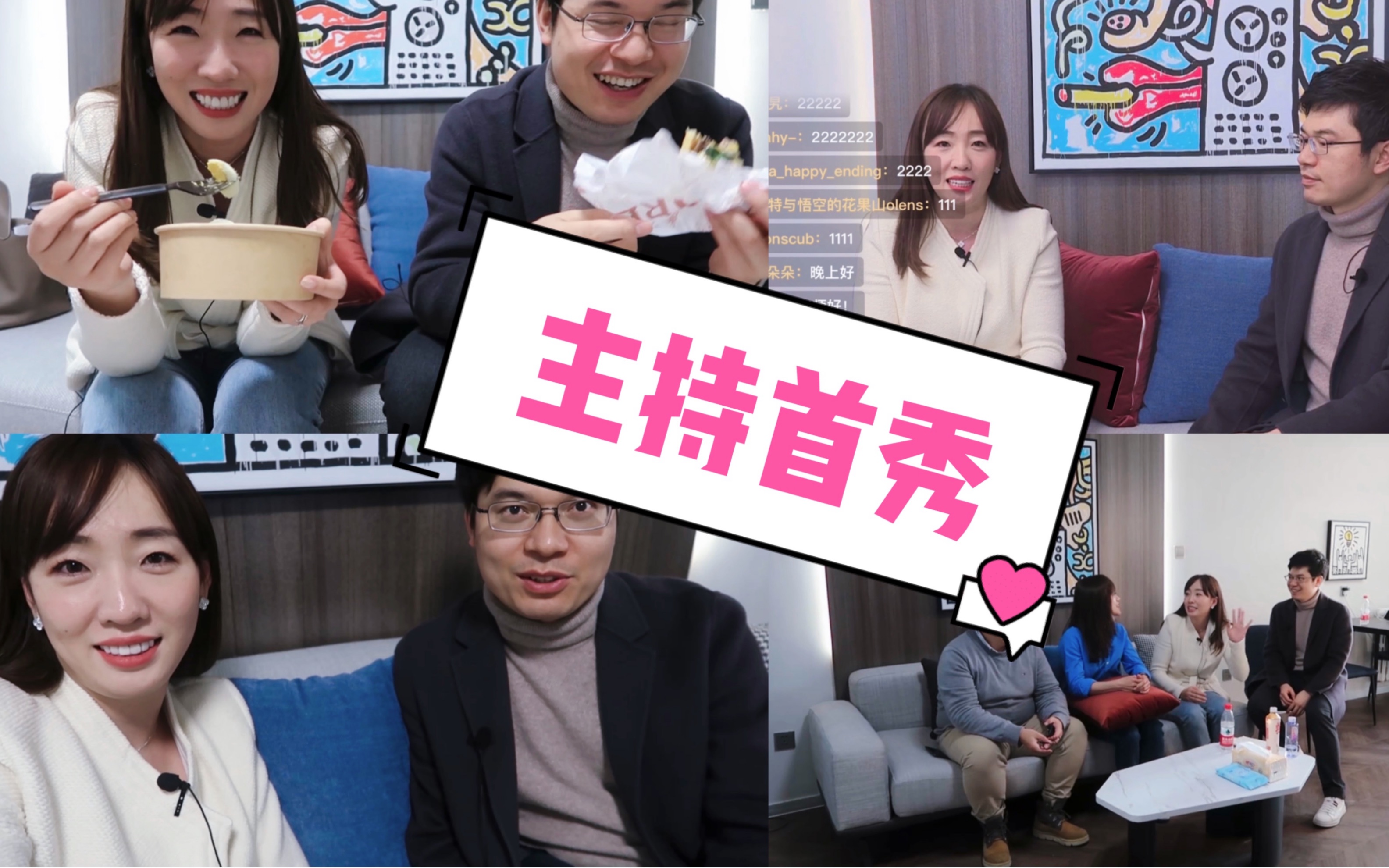 跟着我工作一天吧VLOG哔哩哔哩bilibili