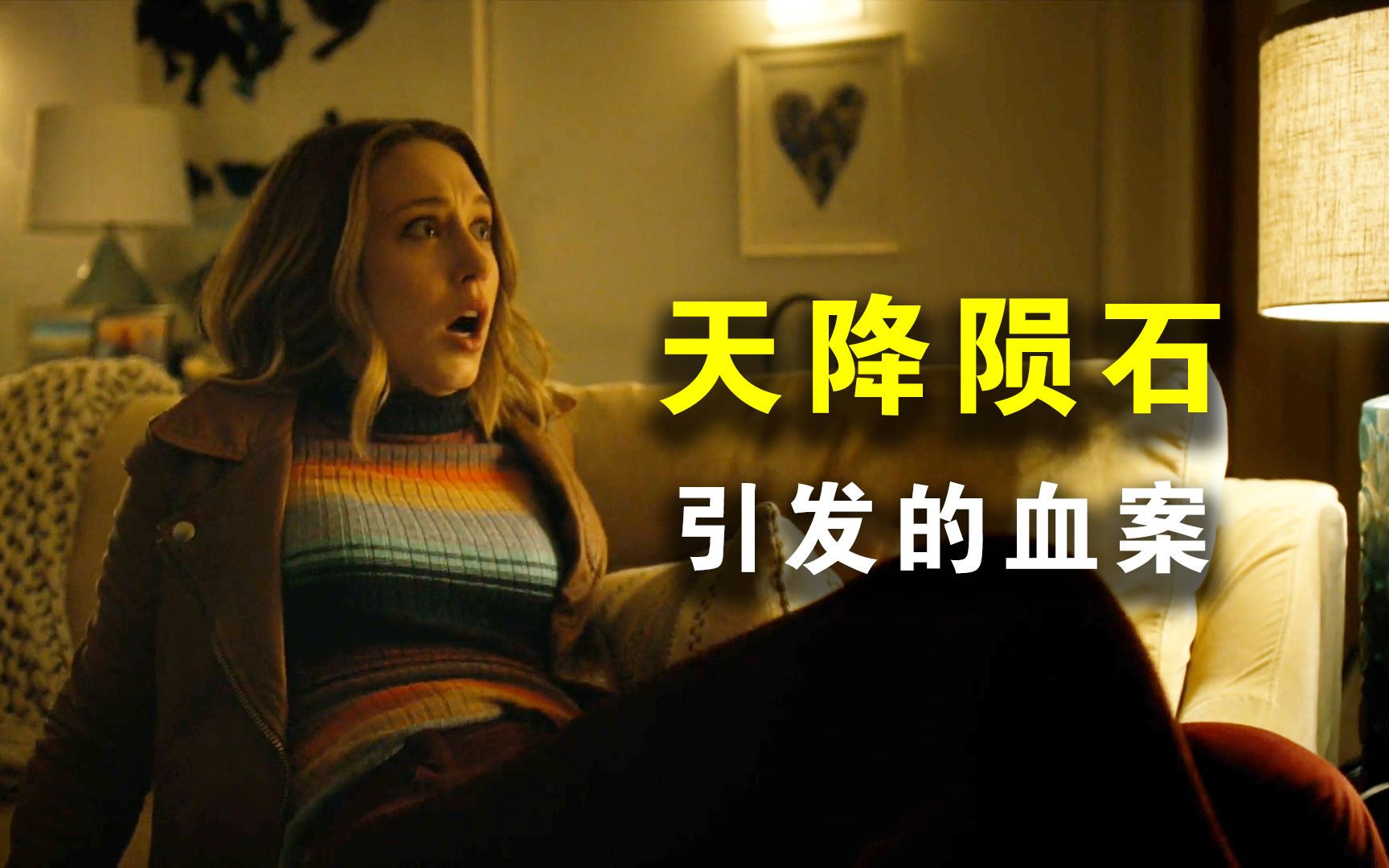 《新阴阳魔界 第一季》 07 并非所有男人 | 合集持续更新