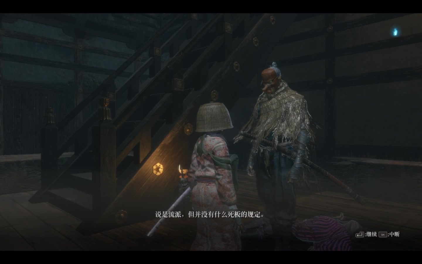 【只狼】黑笠之狸的支线全流程