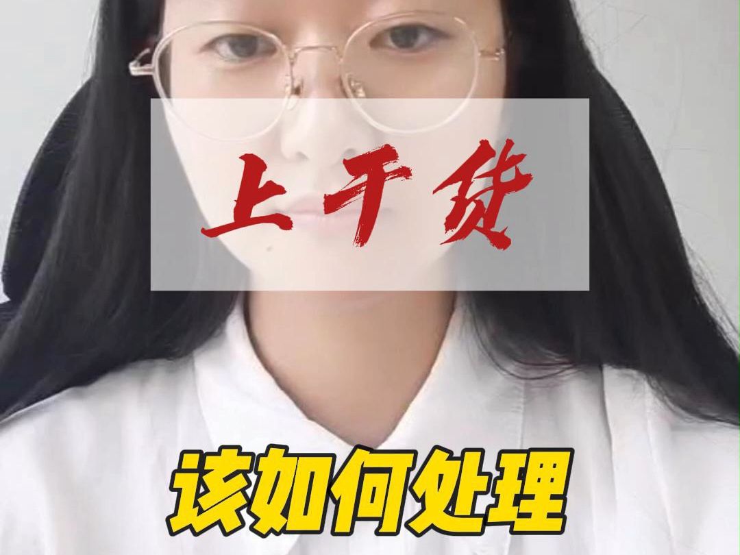 集团董事长及家人被自媒体曝光、炒作,该如何处理?哔哩哔哩bilibili