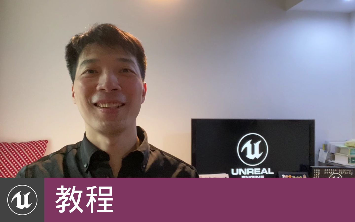 [教程]UE影视制作Sequencer基础教程合集 | Epic 徐良安
