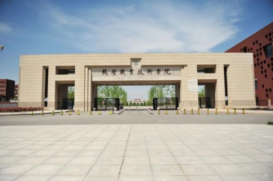 河南省鹤壁市的三所高校排名,鹤壁职业技术学院目前知名度最高