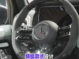 Video herunterladen: V8变直6，全新奔驰G级车还是你的DreamCar吗？