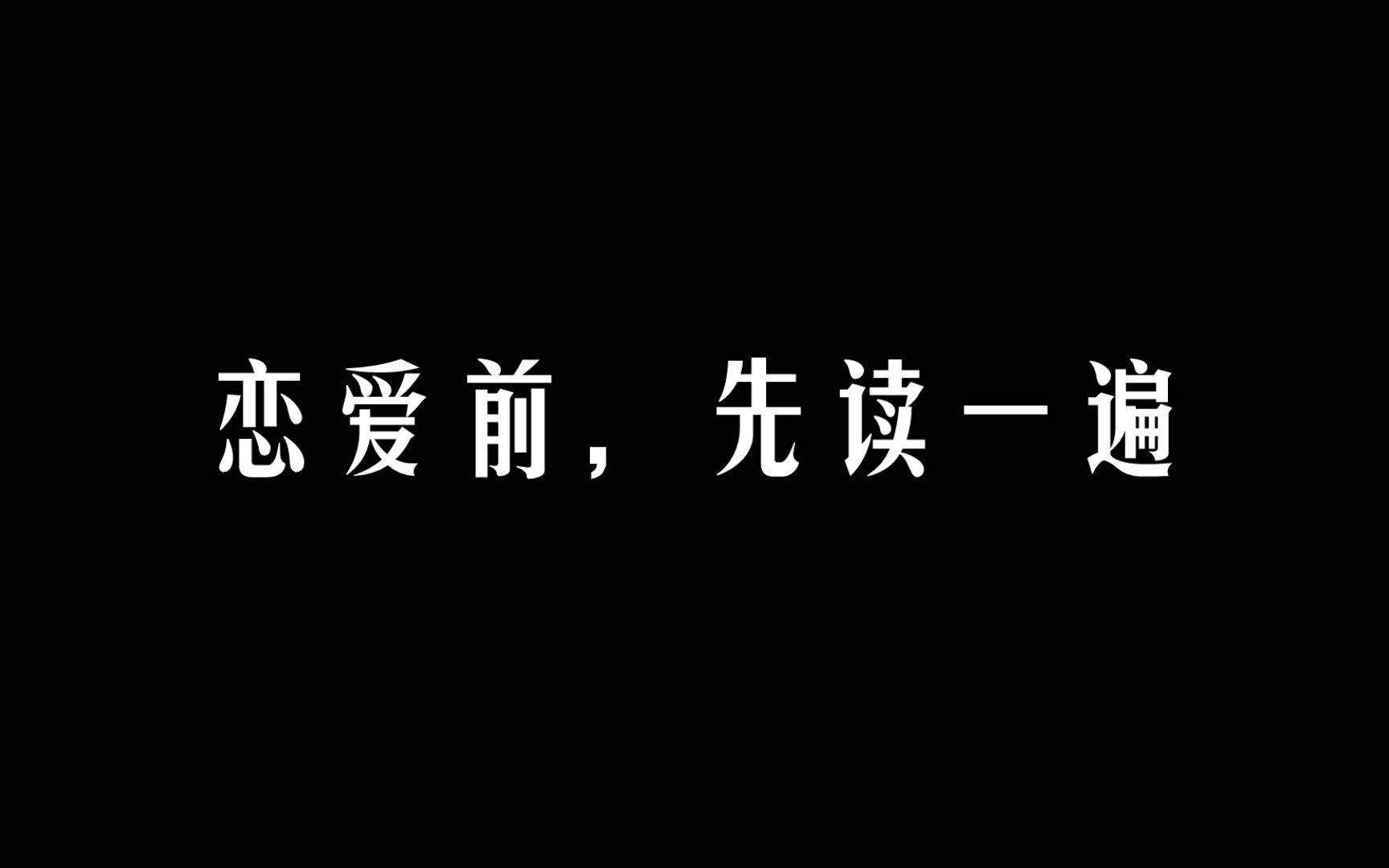 [图]原来，这才是爱啊