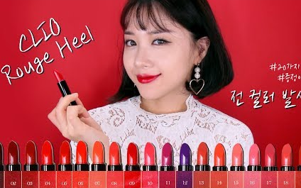 【Jody】CLIO珂莱欧Rouge Heel口红试色+妆容分享哔哩哔哩bilibili