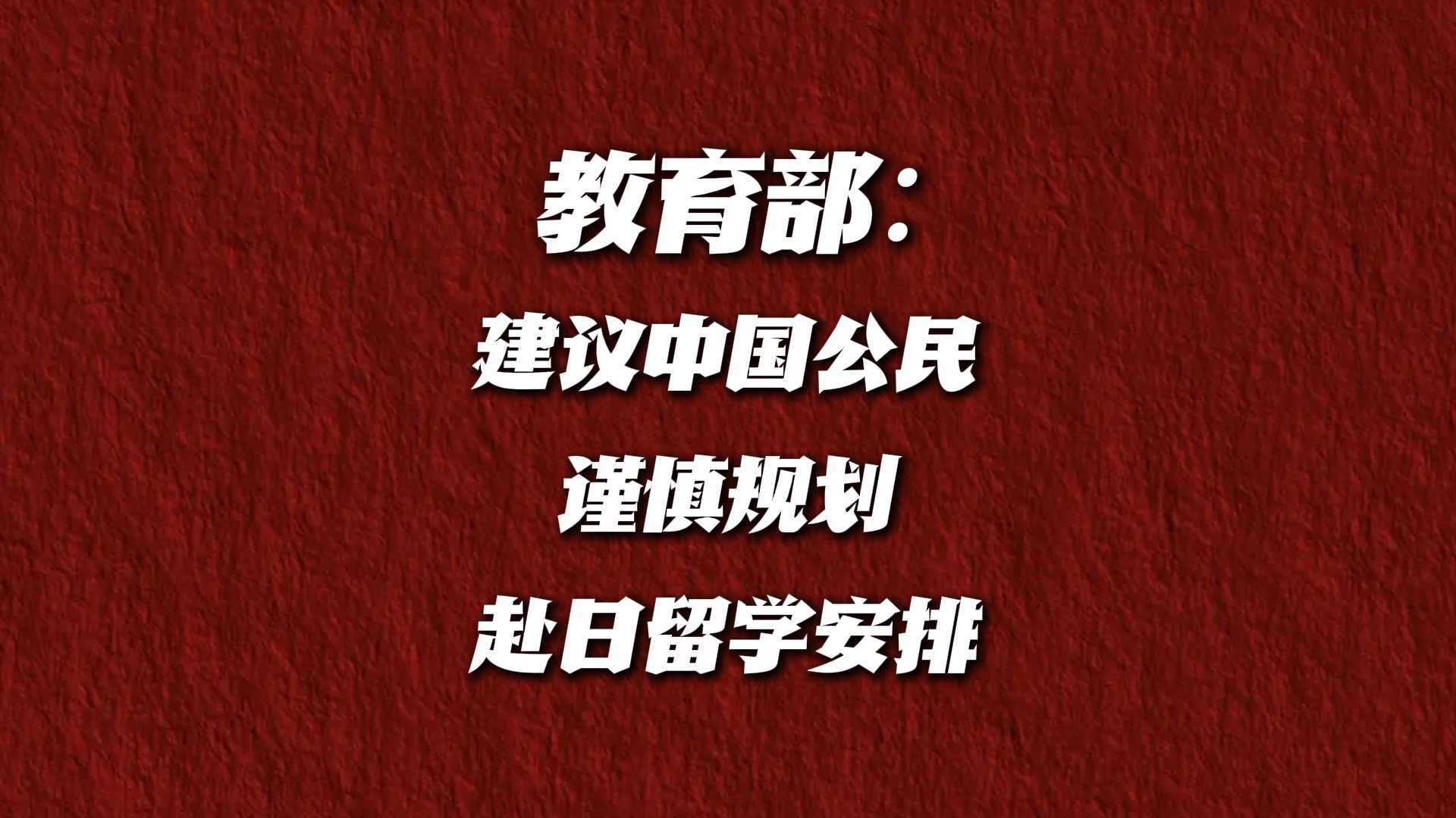 棋牌游戏官方网站- 哈希游戏试玩平台畅享娱乐朝日日本留学的个人主页