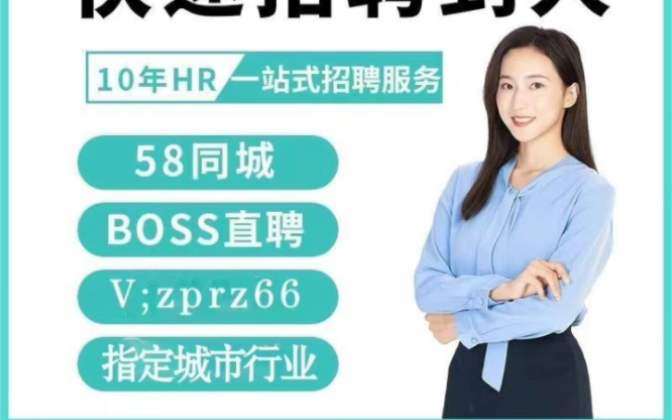 boss直聘注册哔哩哔哩bilibili