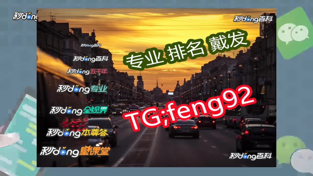 寄生虫推广代发排名接单