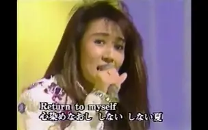 浜田麻里return To Myself しないしないナツ 哔哩哔哩 つロ干杯 Bilibili