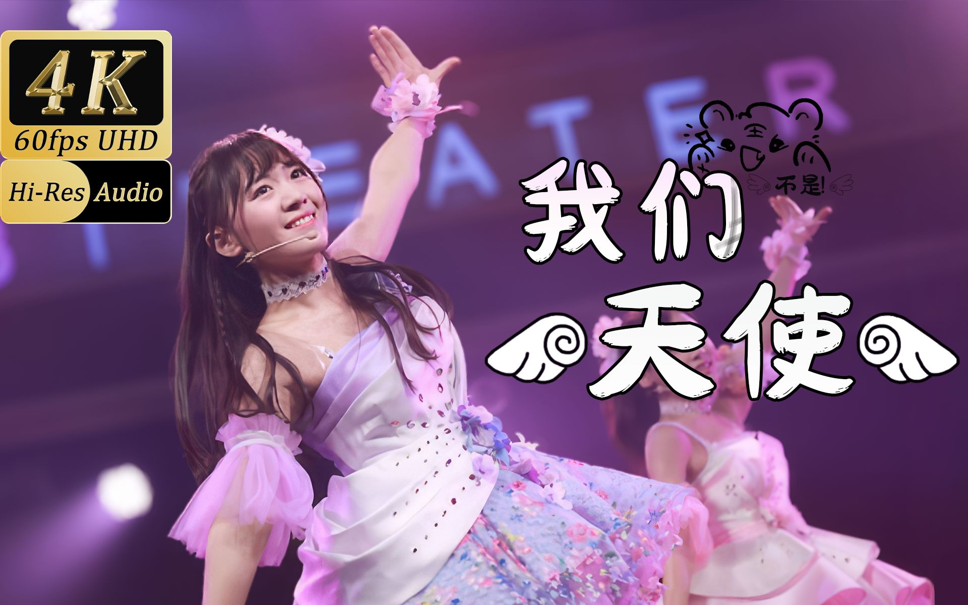 【30363236373730】万丽娜 -「我们不是天使」少女的