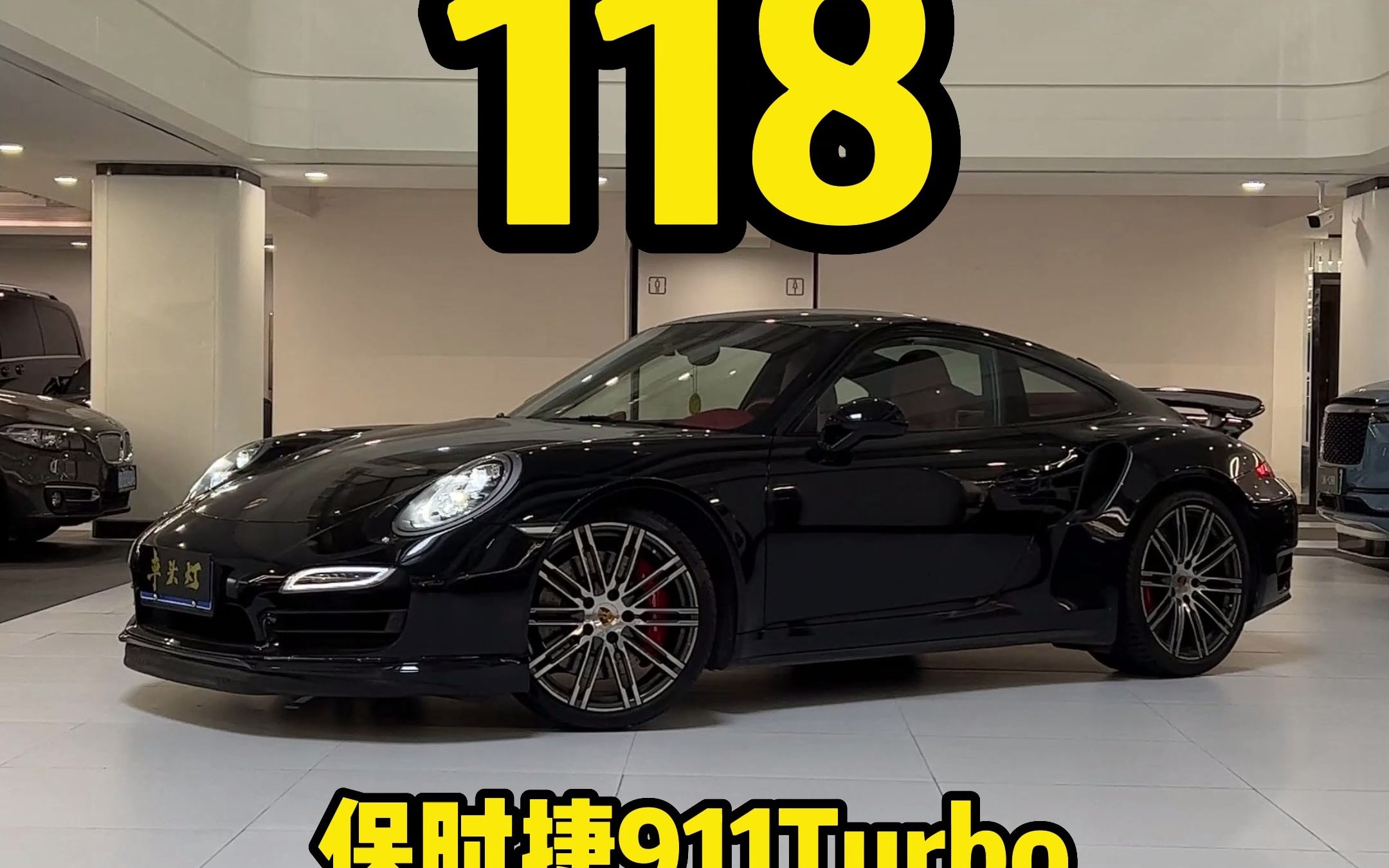 118你会选择日产GTR还是这台保时捷911turbo ?哔哩哔哩bilibili