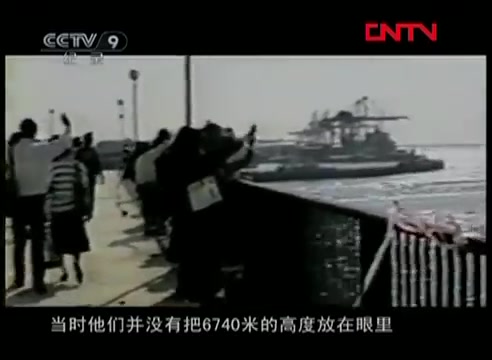 《风雪磨人》再见 梅里雪山（1）_ CCTV纪录