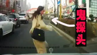776：美女突然冲出来，被车子直接撞飞，可惜了！