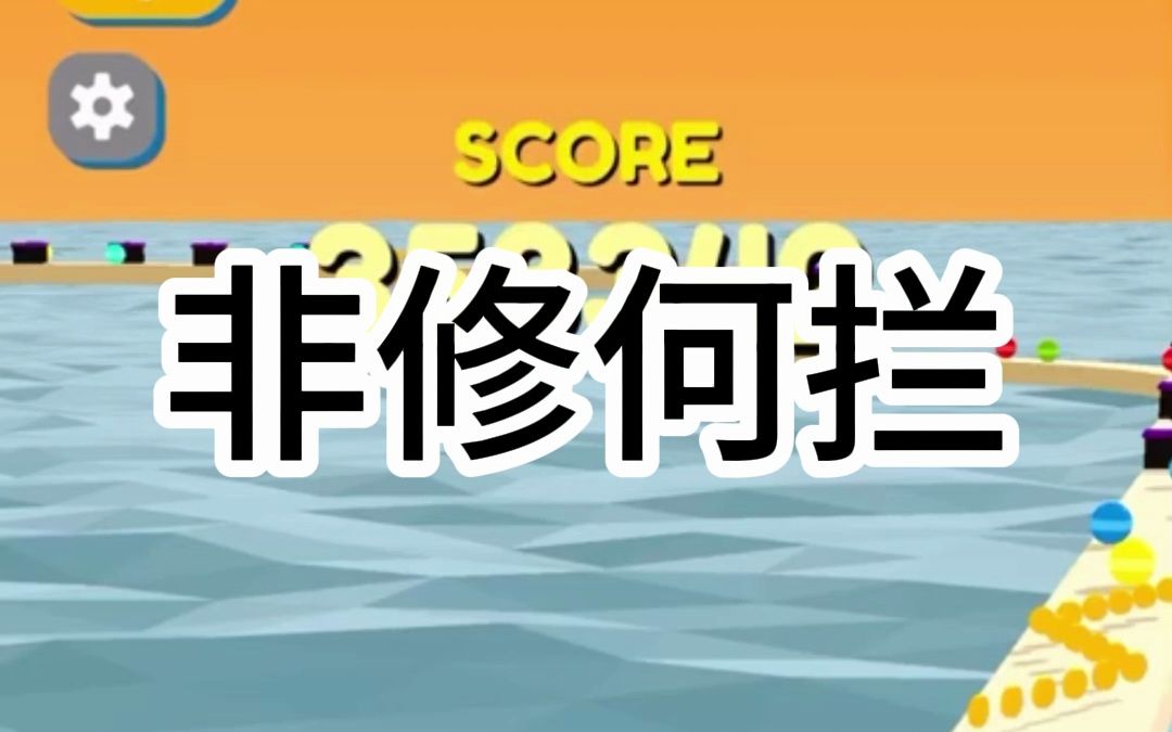 【知乎推文】非修何拦||我的准道侣大师姐救回一个男子,为他动了俗念,食髓知味,不知节制. 但我却看出那是个披着人皮的妖修. 被当众揭穿后,妖修剥...