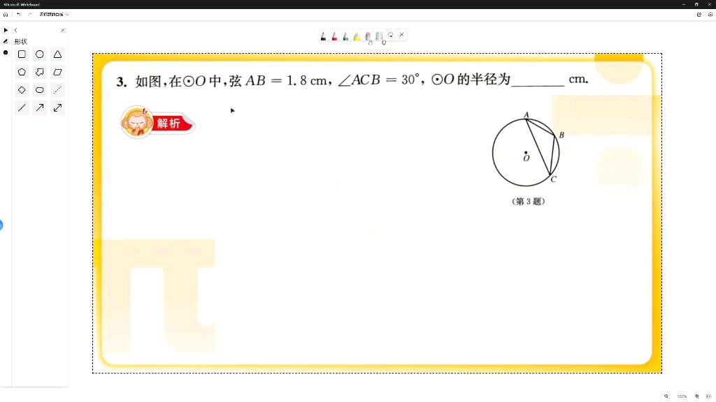 [图]刘珊珊