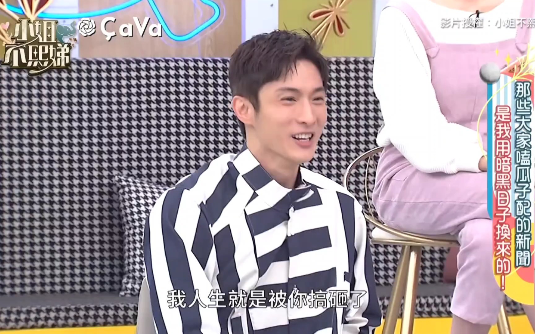 阿本的尺度就是没有尺度!彻底放飞自我了