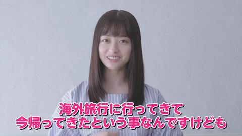 橋本環奈さん 世界のカップヌードル でご褒美海外旅行 哔哩哔哩 Bilibili