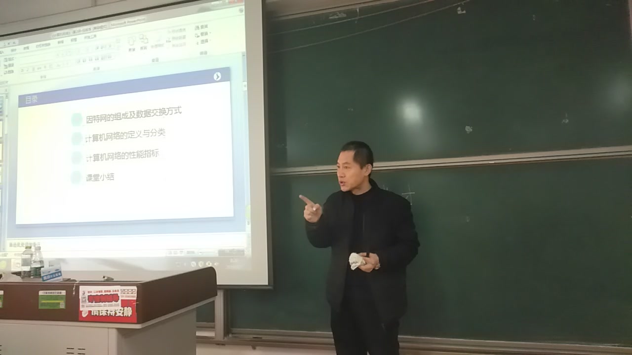 大学计算机专业课程—计算机网络原理第2讲:因特网的组成与数据交换双基素质教育哔哩哔哩bilibili