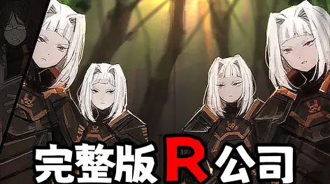 01:43:43废墟图书馆:完整版r公司【直播回放】【直播回放】今年第二次