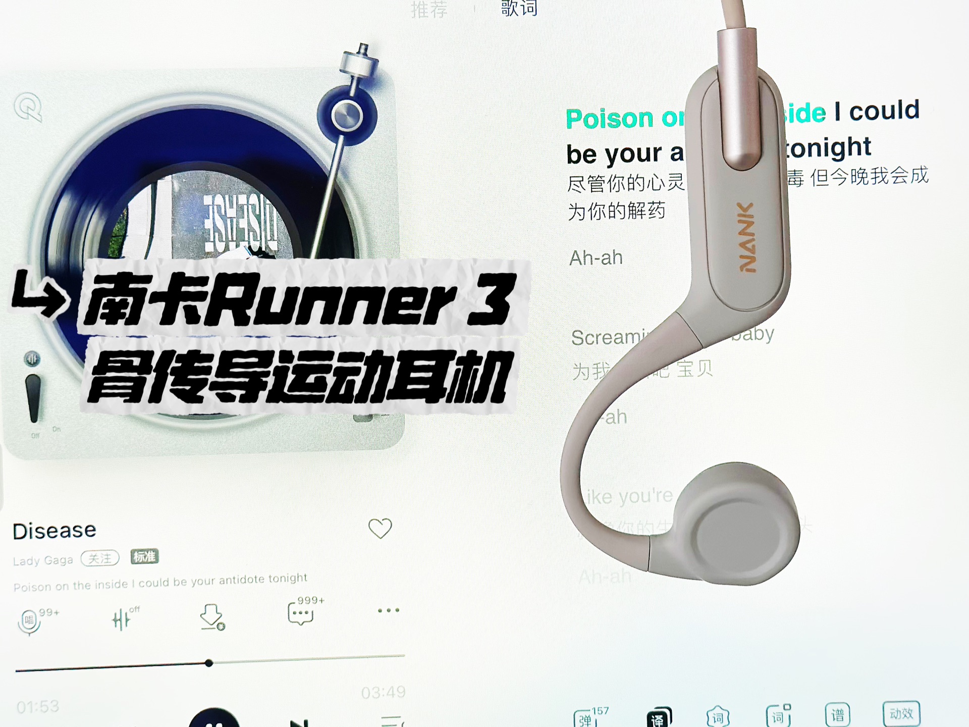 双十一选耳机:南卡Runner 3骨传导运动耳机!8级防水,16G内存,65ms游戏延迟!业界百元最强骨传导旗舰运动耳机!就是它!哔哩哔哩bilibili