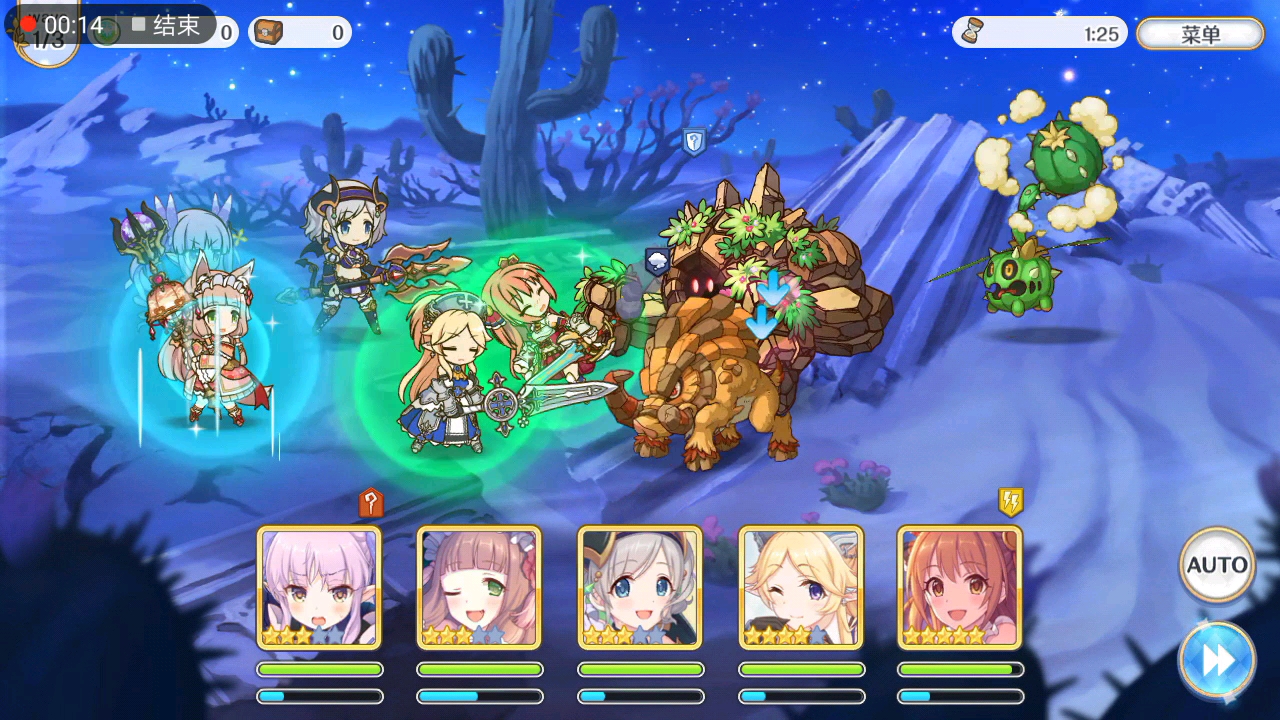 活动作品公主连结h本113法队三星解法