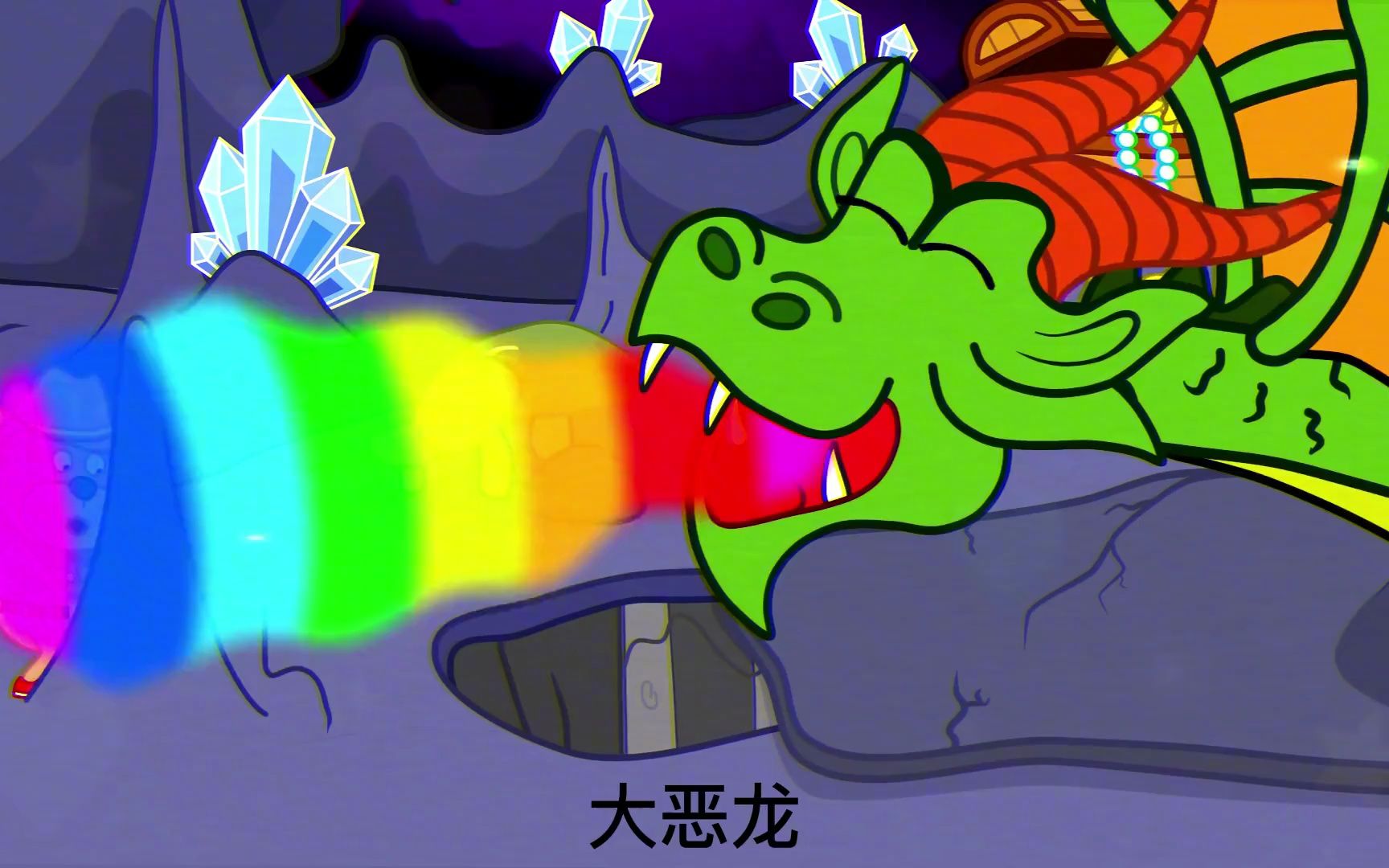 小狮子奇遇记墙壁撞破了岩浆怪破墙而出