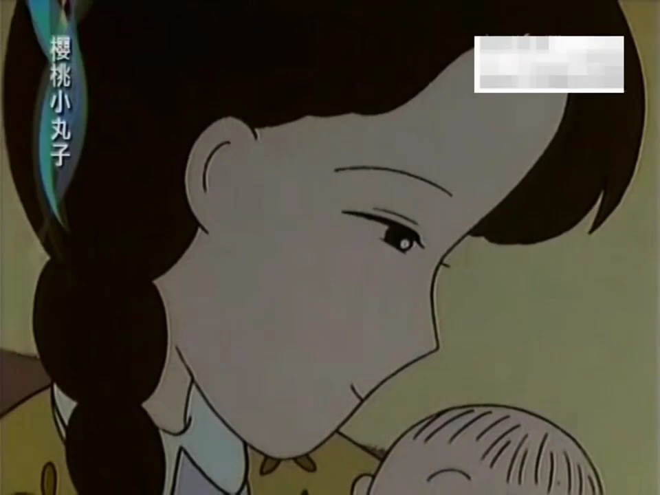 当了哥哥姐姐以后的心情变化 樱桃小丸子