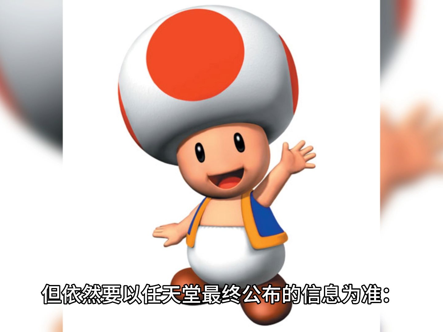 任天堂 switch 2 游戏机有望使用英伟达 t239 芯片,三星 8nm 工艺