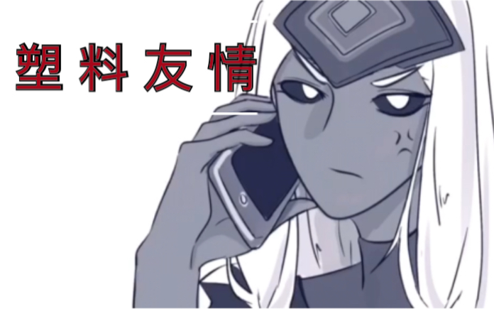 光遇手书雨林长老为何如此暴躁