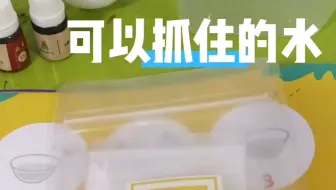 海藻酸钠和氯化钙的作用 哔哩哔哩 Bilibili