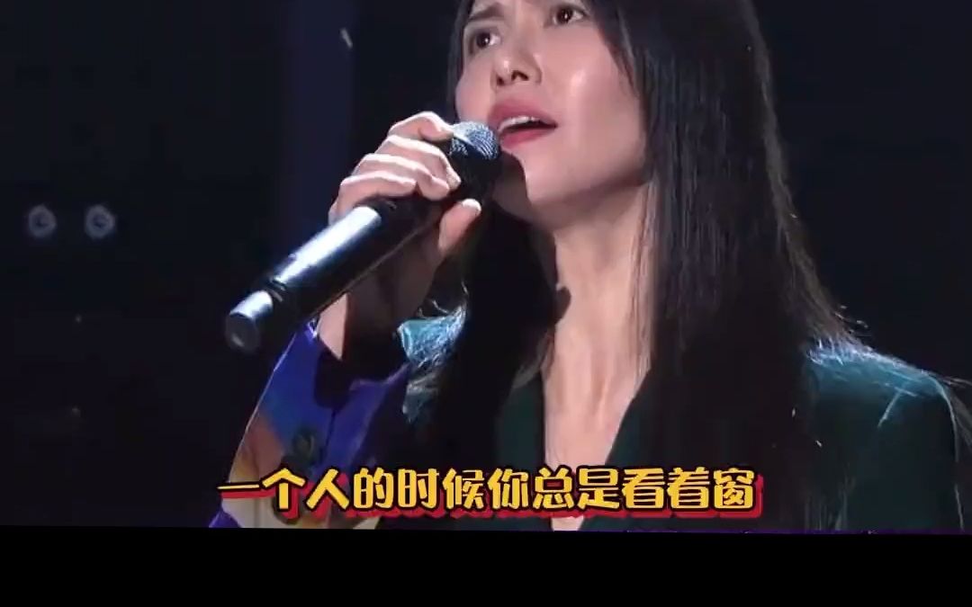 谭维维 扎西平措 《窗》让人震撼!