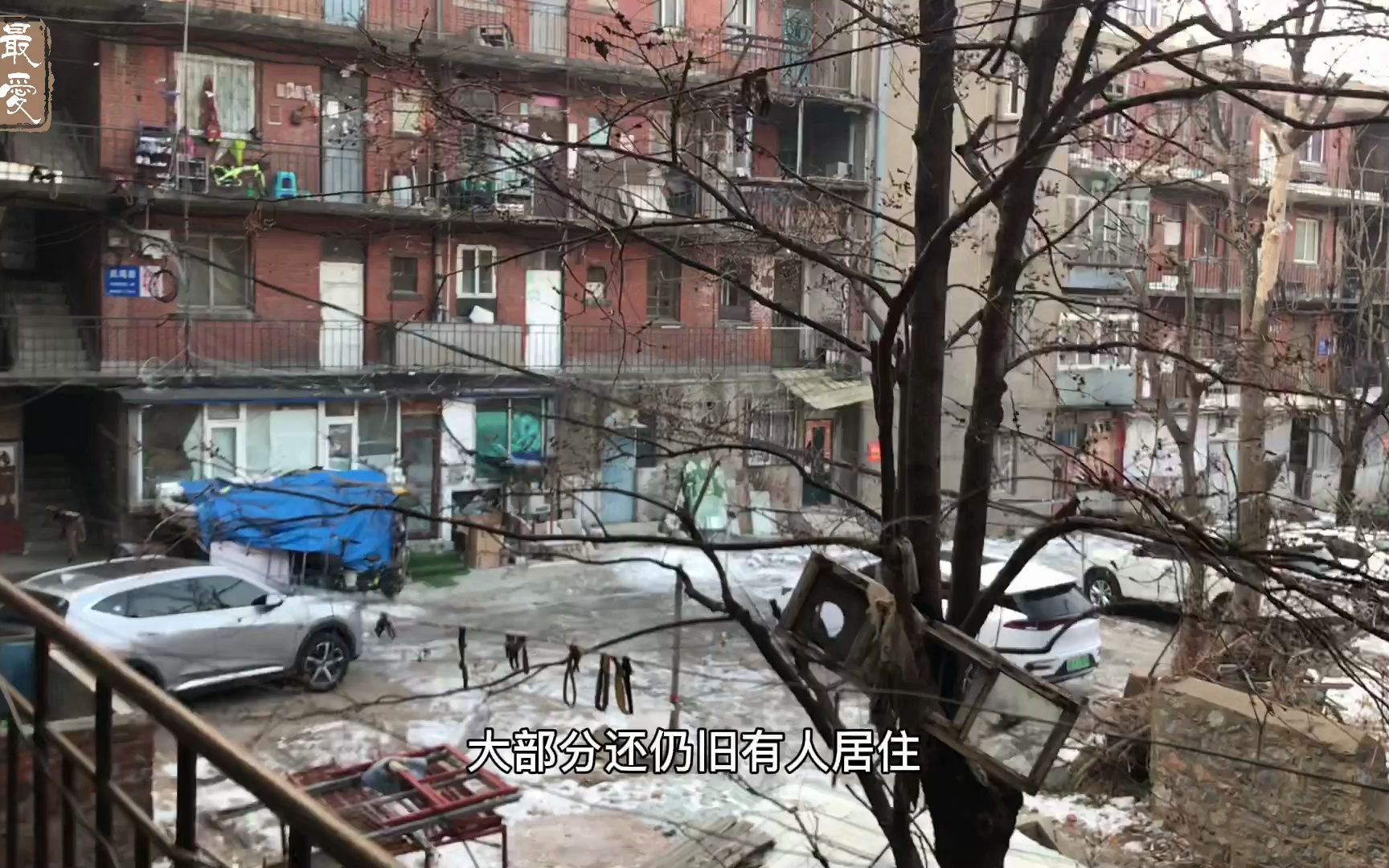 探访大连老建筑:凤鸣街42号