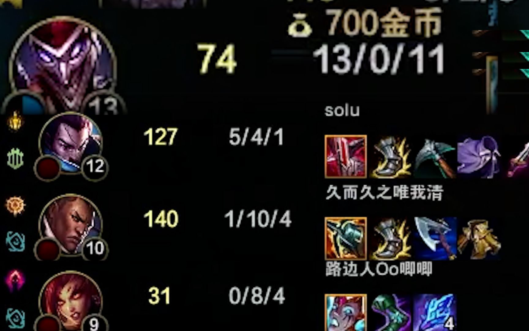 【沙口饭堂07】敌方亚索:下路别送.卢仙婕拉:啊对对对