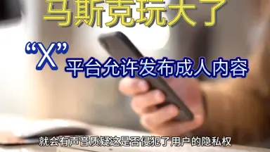 XNXX內射哪個平台好（添加LINE:sw278）亞洲第一成人直播平台/色情直播 ...