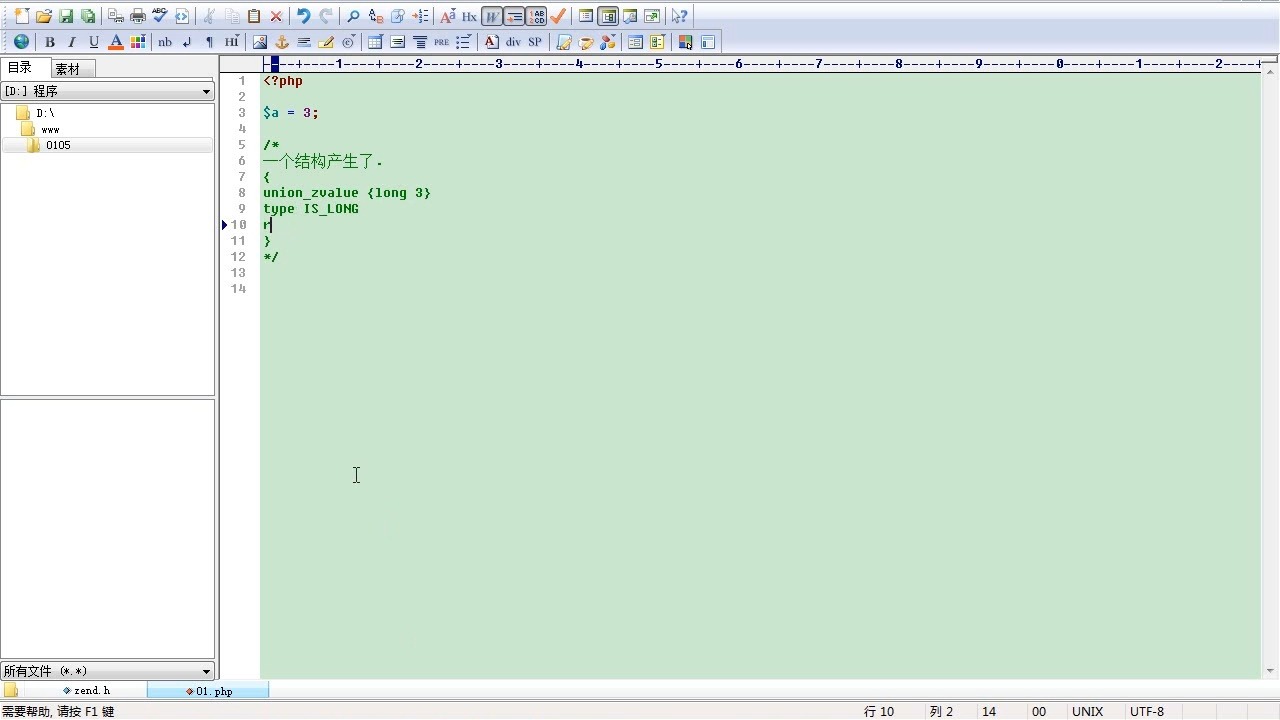 php入门教程,php新手入门教程 php入门教程,php新手入门教程