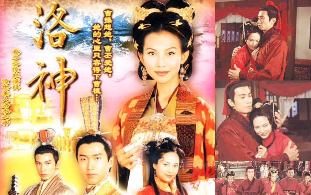 2002 tvb 洛神 主题曲 水中仙-马浚伟 主演 蔡少芬/马浚伟/陈豪