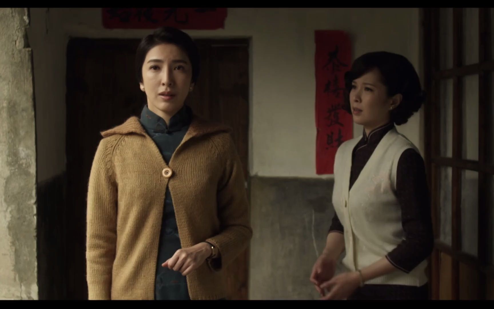 1107-【朱青单人戏份】-白天 师娘把朱青关到汪影新房 副队娘求情_哔哩哔哩_bilibili