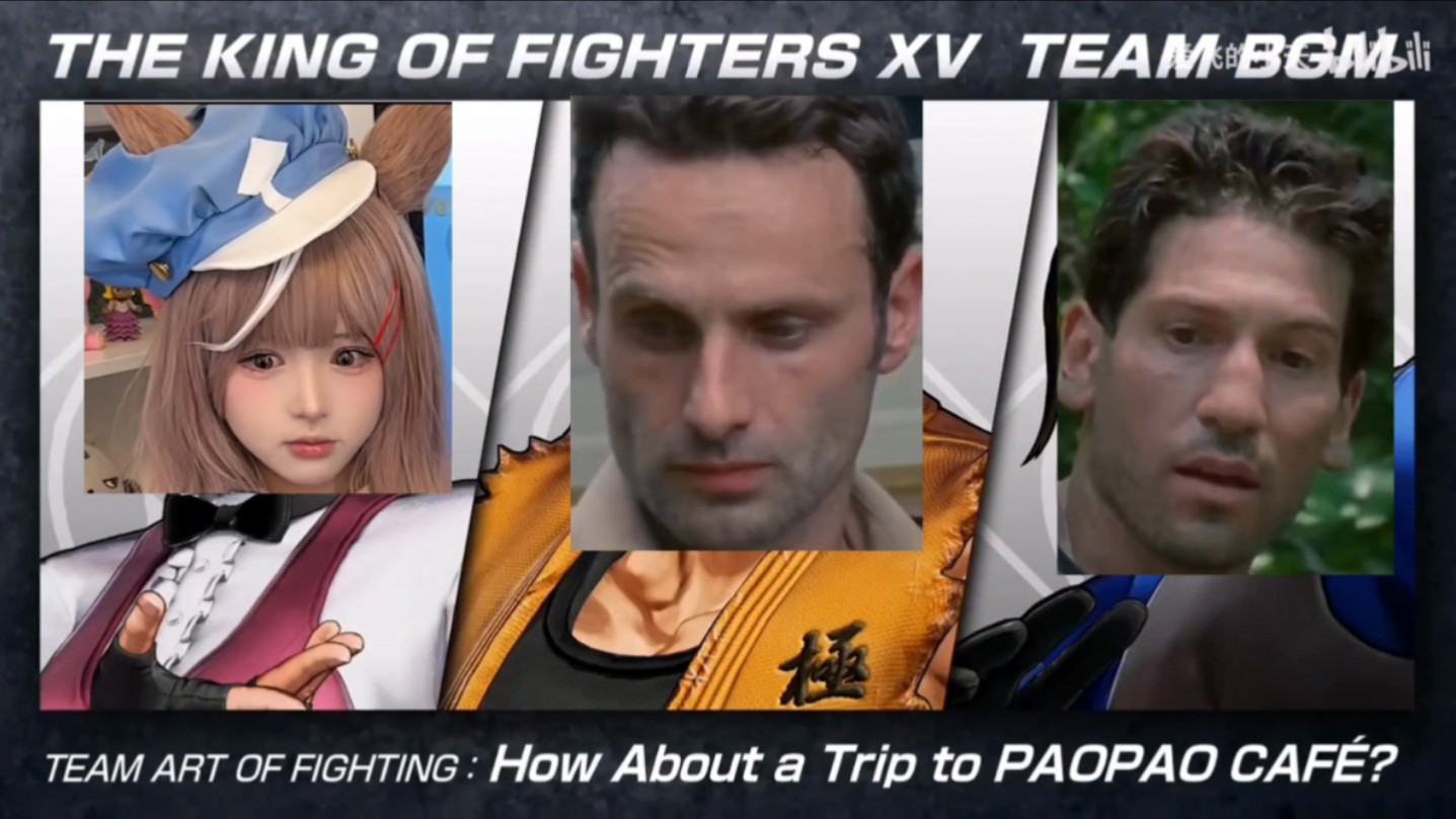 小破站之王15 行尸龙虎之拳队